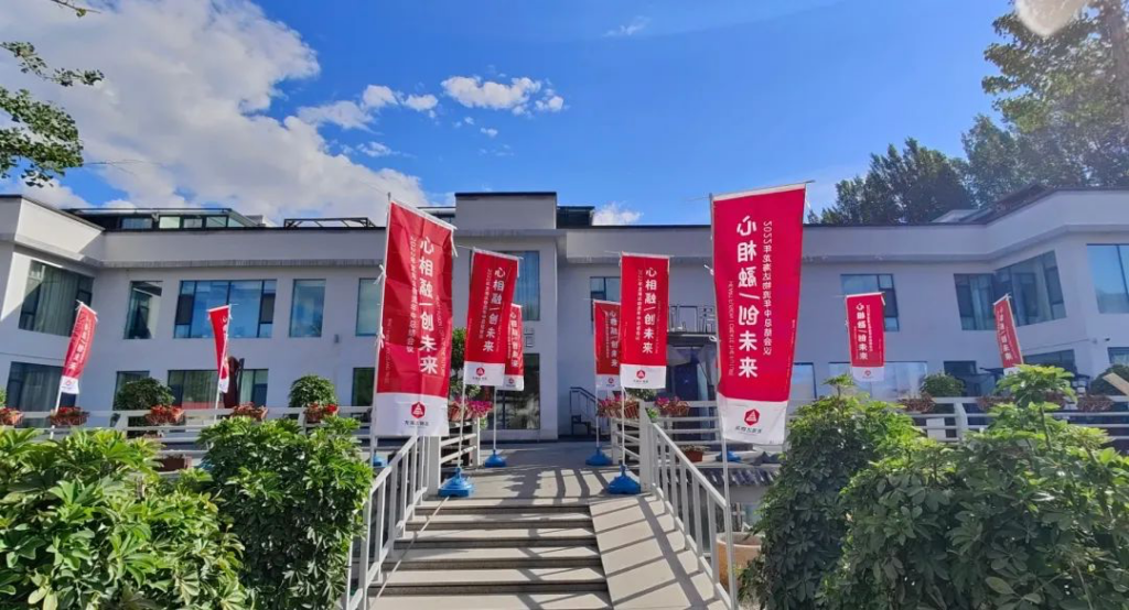 心相融·创未来丨红宝石9999hbs物流2022年中总结会议