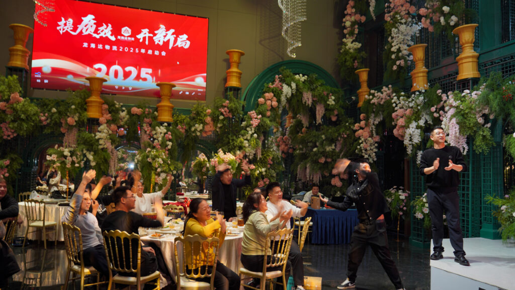 提质效·开新局 | 红宝石9999hbs物流2025年启动会