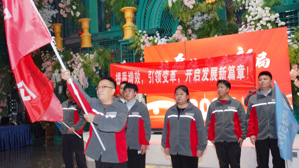 提质效·开新局 | 红宝石9999hbs物流2025年启动会